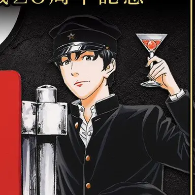 Profile image of タミヤ