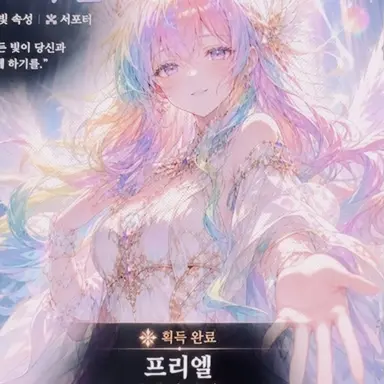 Profile image of 프리엘 에쉬포드