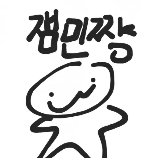 insang_suuda의 잼민쨩과의 즐거운 대화!