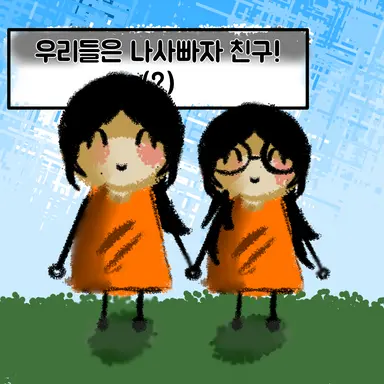 Profile image of 주인장 친구들
