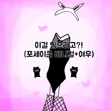Profile image of 레이시
