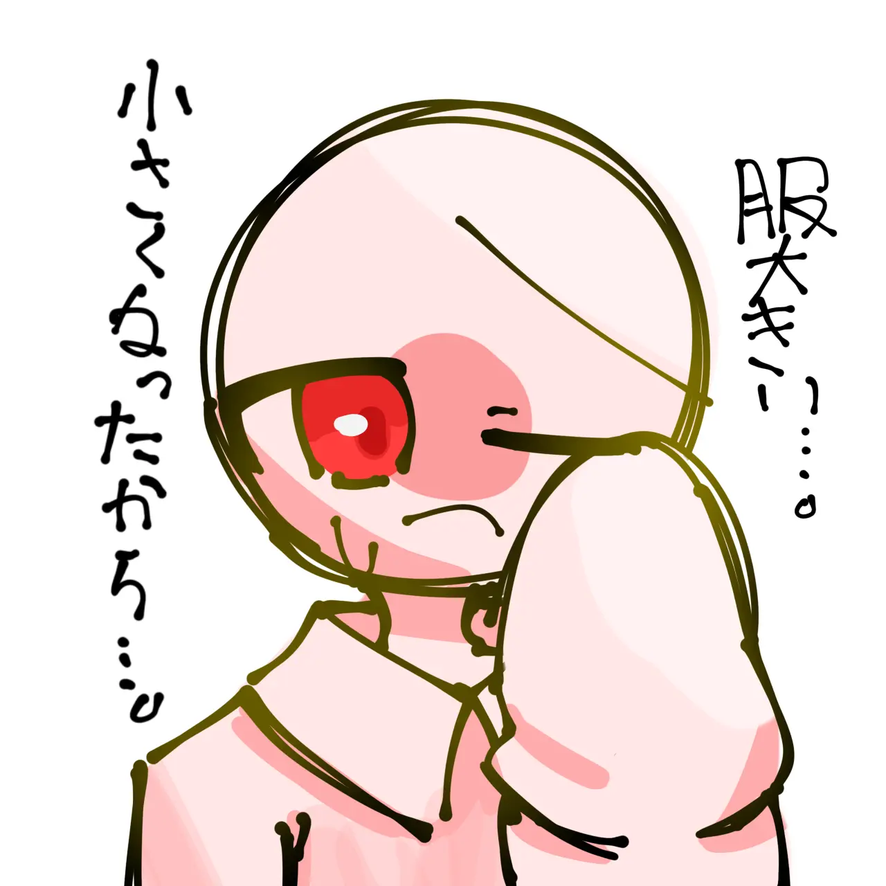 Kuroiwataame의 試作品