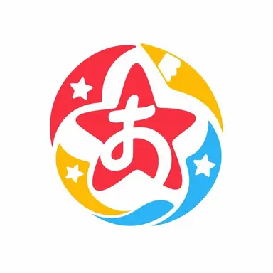 Profile image of スーパーあいうえお