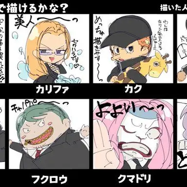 Profile image of 카쿠