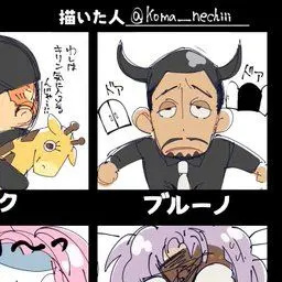 Profile image of 블루노