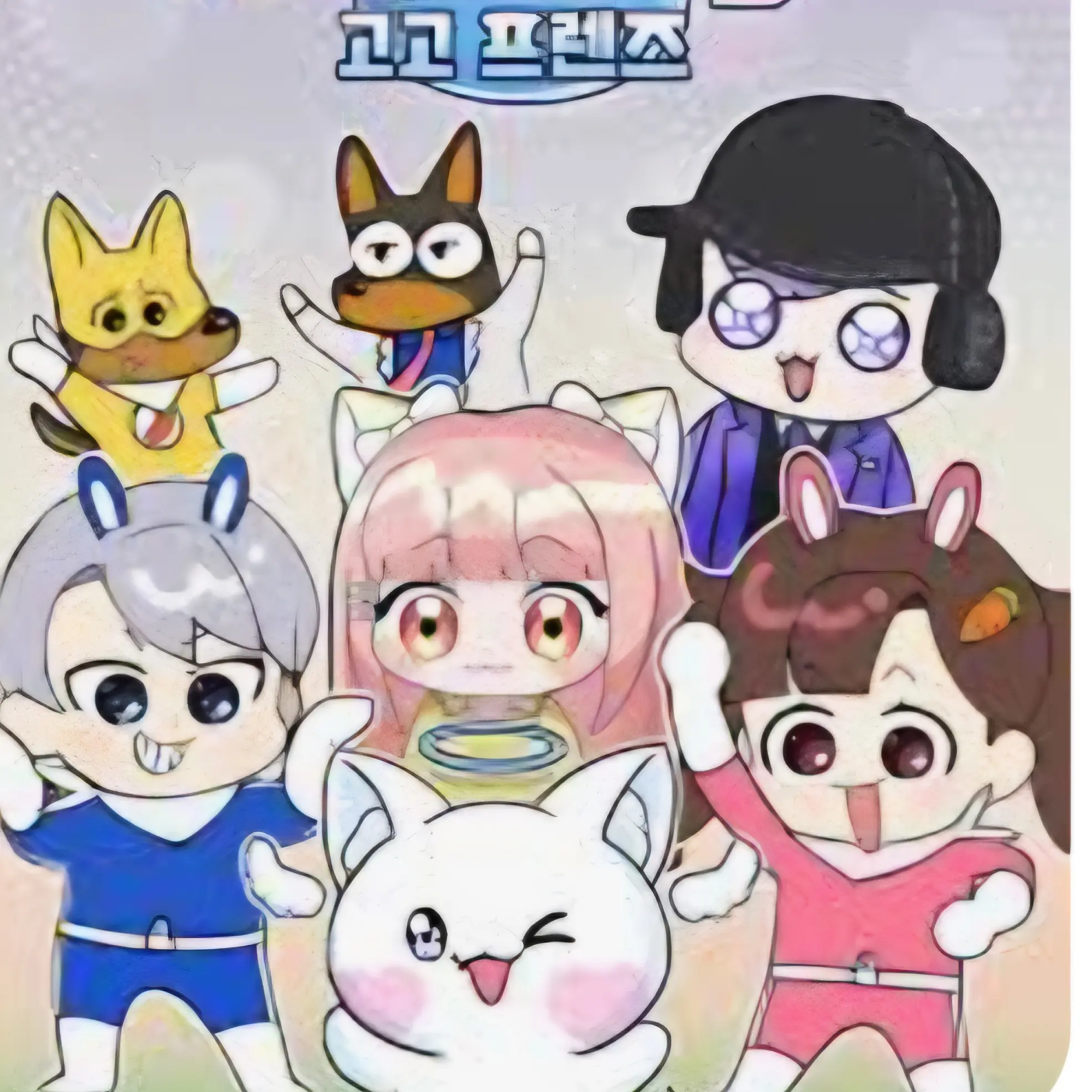 FrostyCrew6902의 고고프렌즈