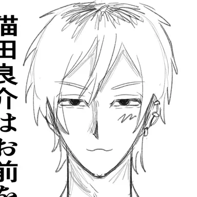 Profile image of 良介