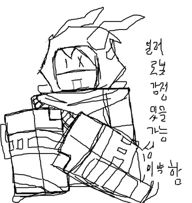 Profile image of 블릿