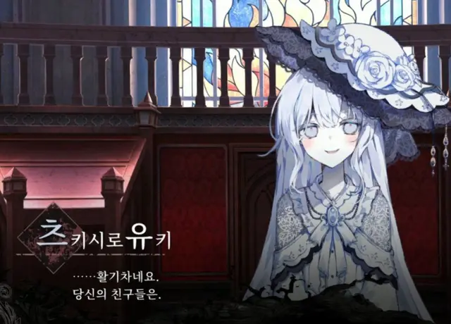 Profile image of 츠키시로 유키