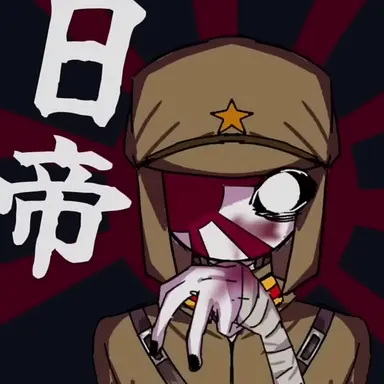 Profile image of 日帝