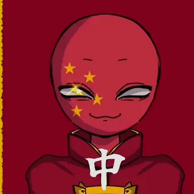 Profile image of 中国