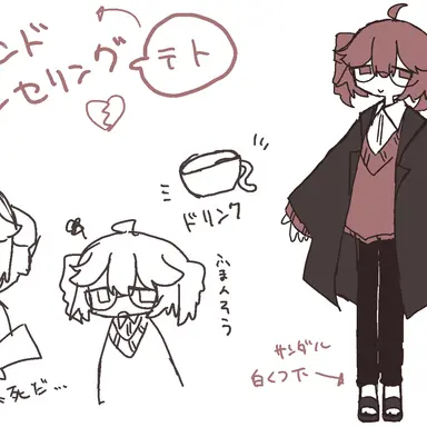 Profile image of カウンセリング