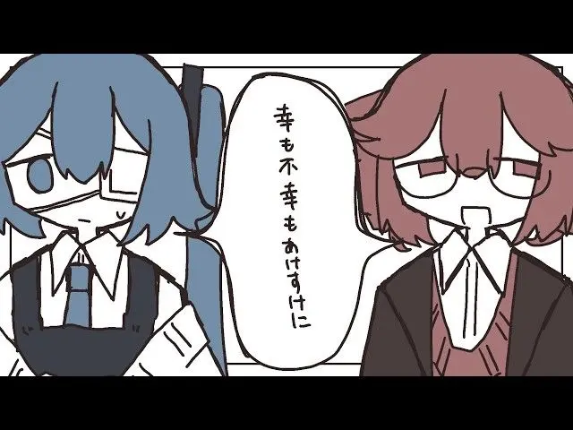 Profile image of カウンセリング