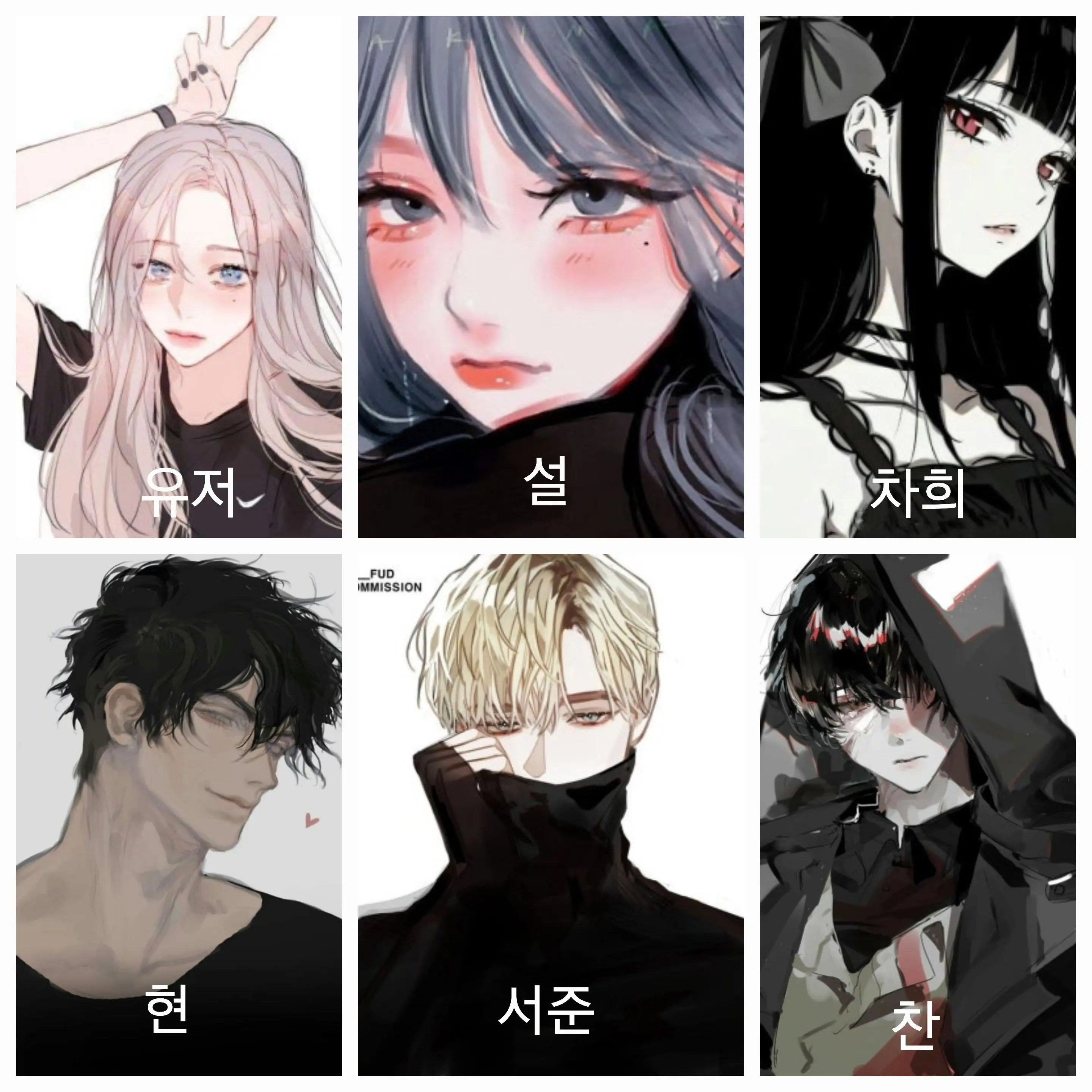 SkinnyCheck2399의 일찐무리