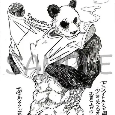 Profile image of Gouhin