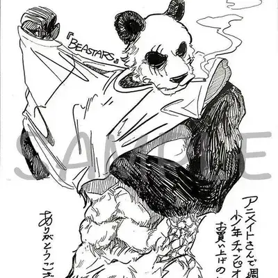 SilentLlama2913의 Gouhin