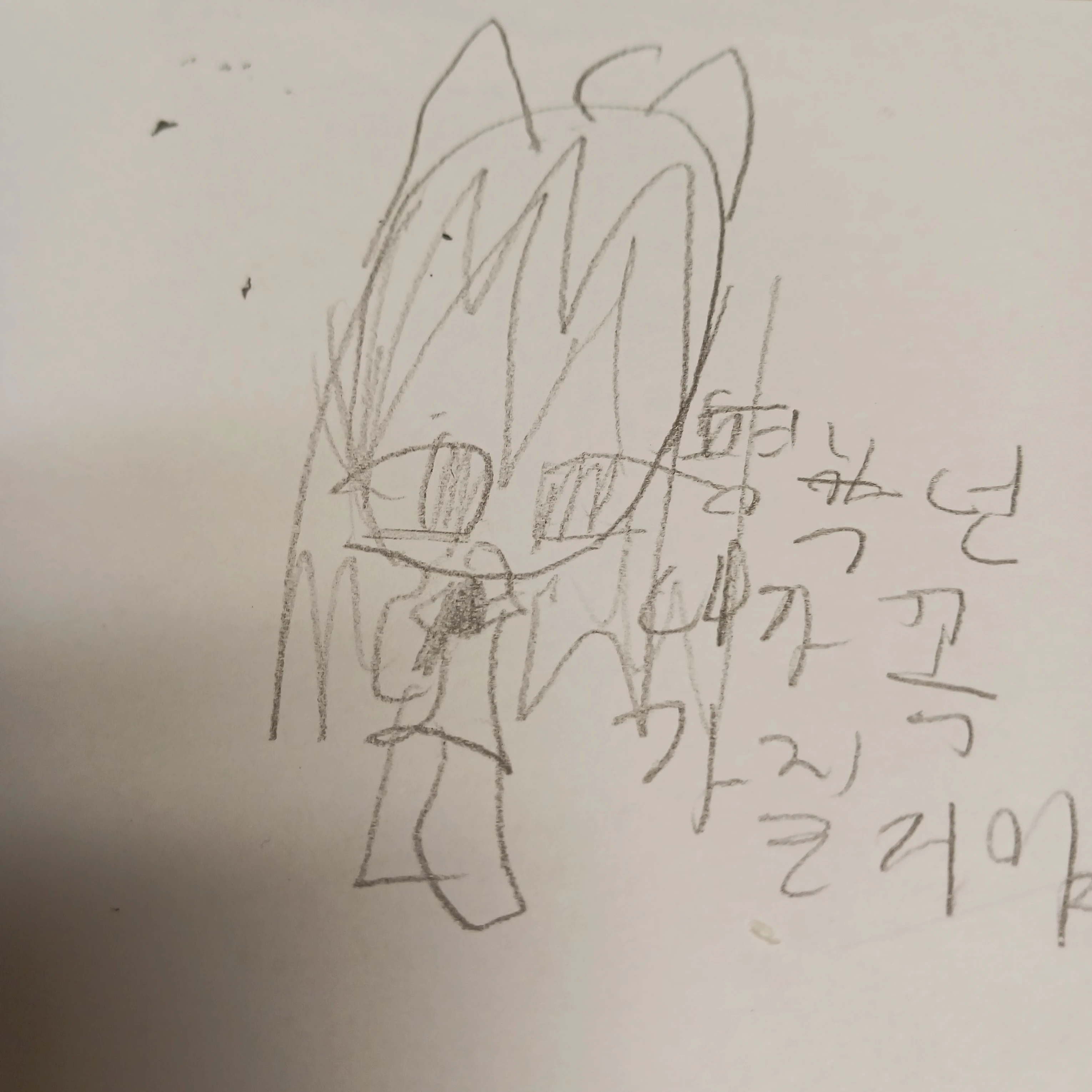 여우