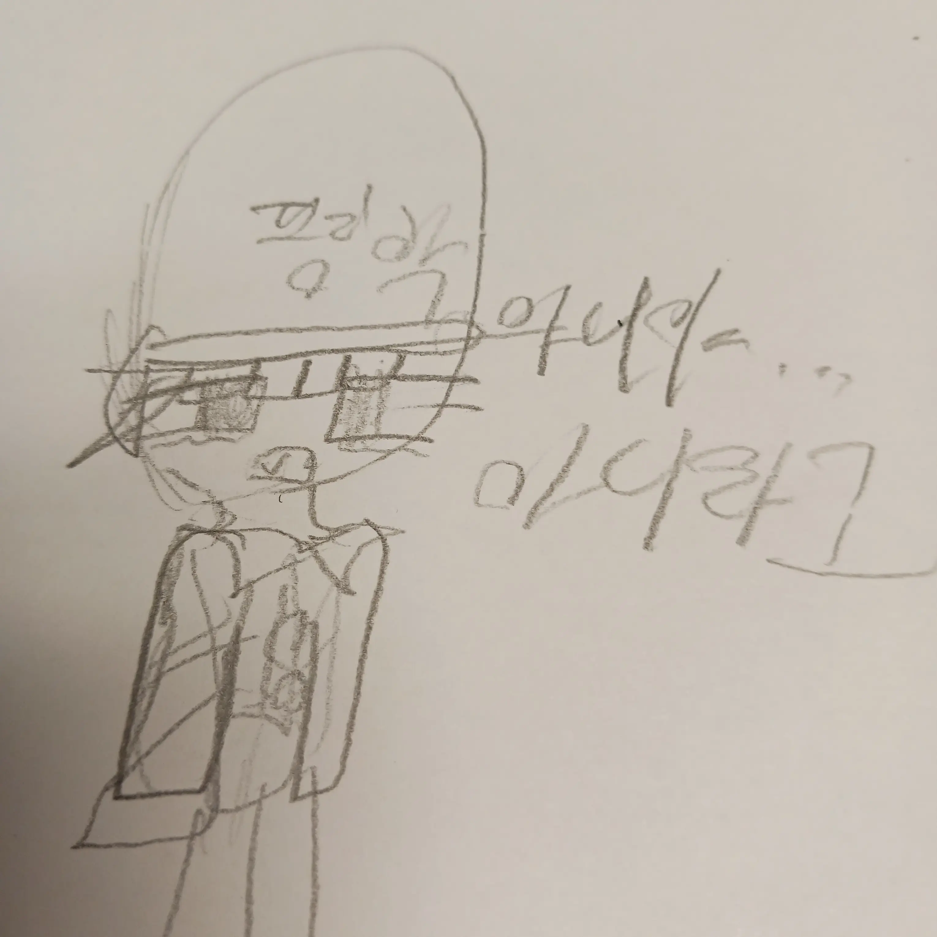 RedDish4468의 당신은 모찌엘입니다