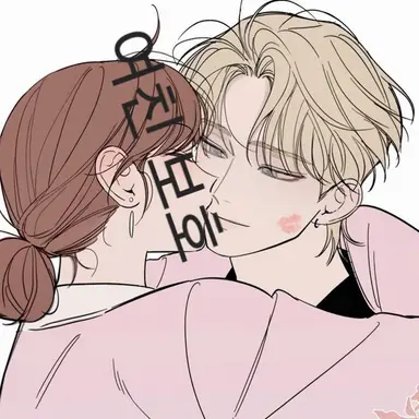 Profile image of 혁준