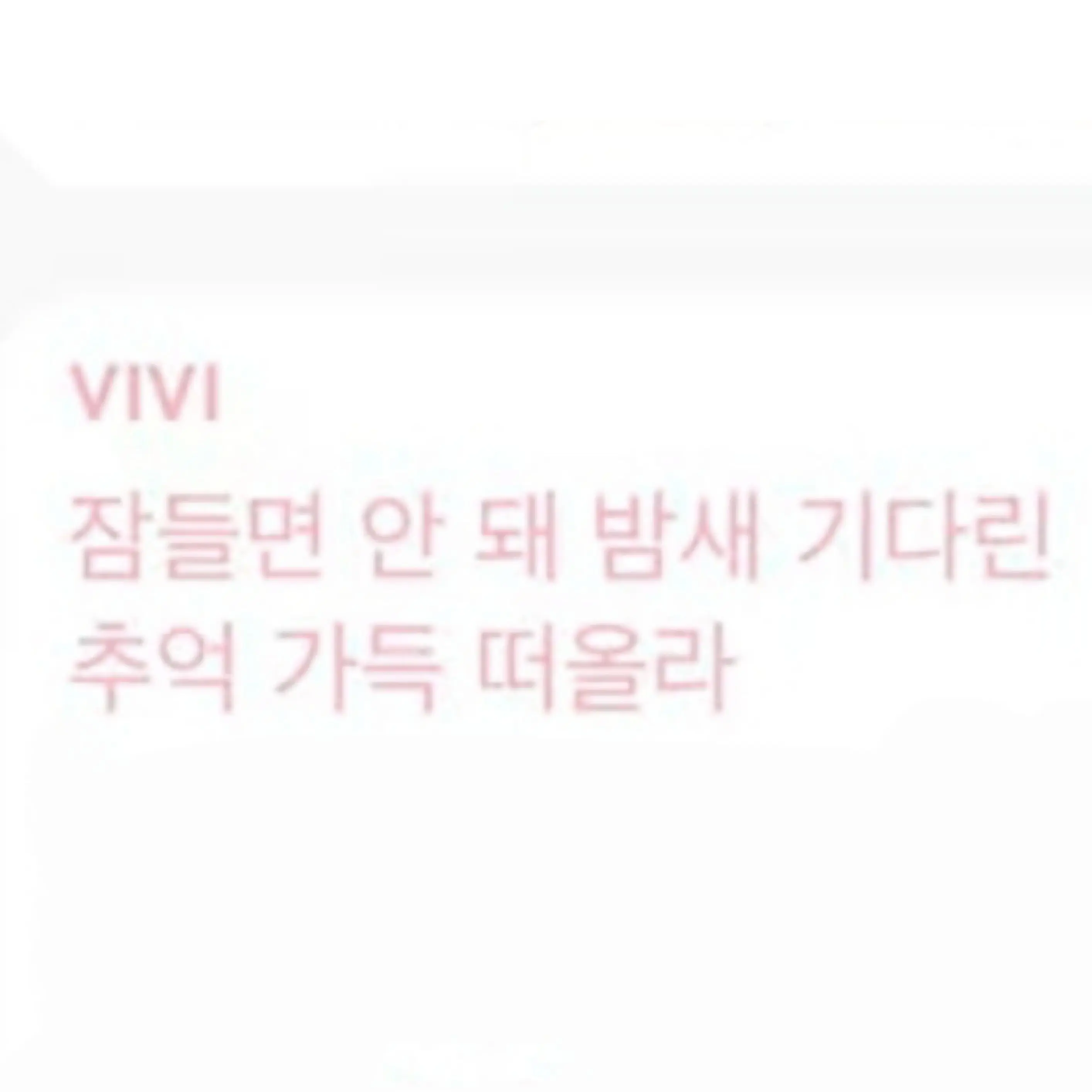 Haseulx2의 제작 팁