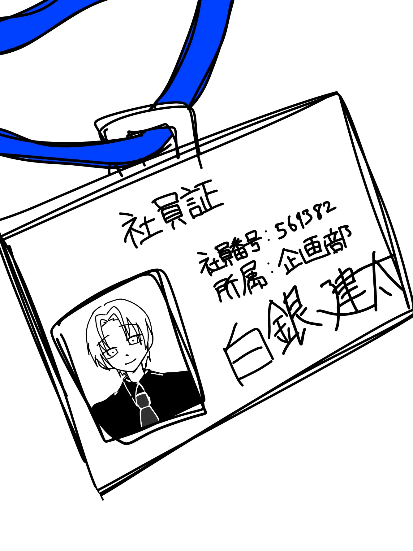 Tsuzi_dayo의 白銀さん