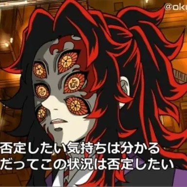 Profile image of 黒死牟