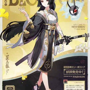 Profile image of 星見雅