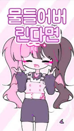 Profile image of 김나루