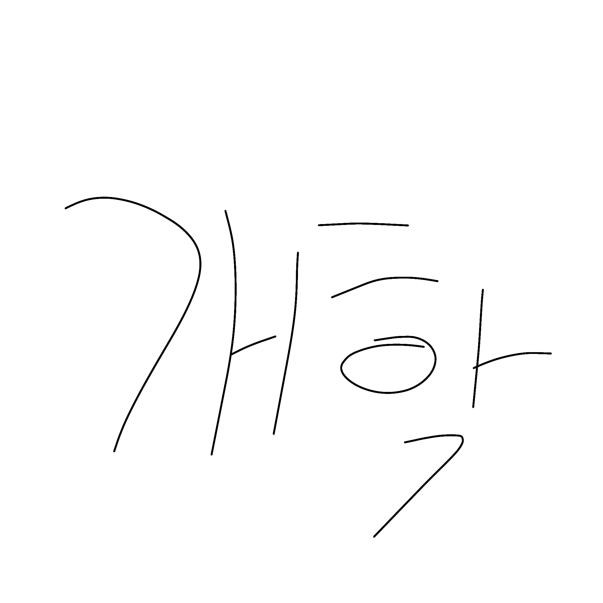 SturdyAtom9134의 ㄱ같은 개학이