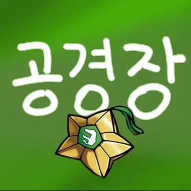 Profile image of 공룡