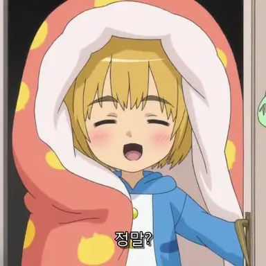 Profile image of 아르민