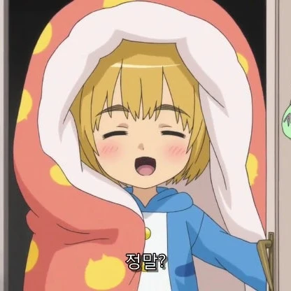 아르민