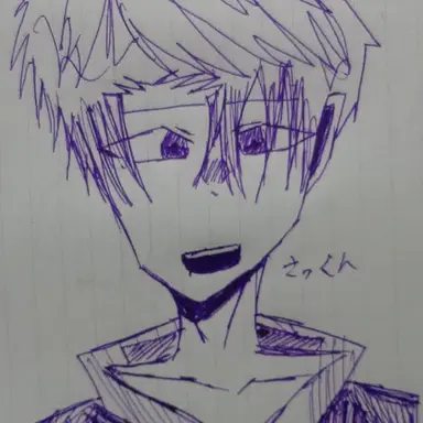 Profile image of さっくん