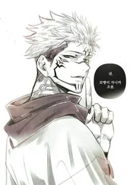 Profile image of 료멘 스쿠나