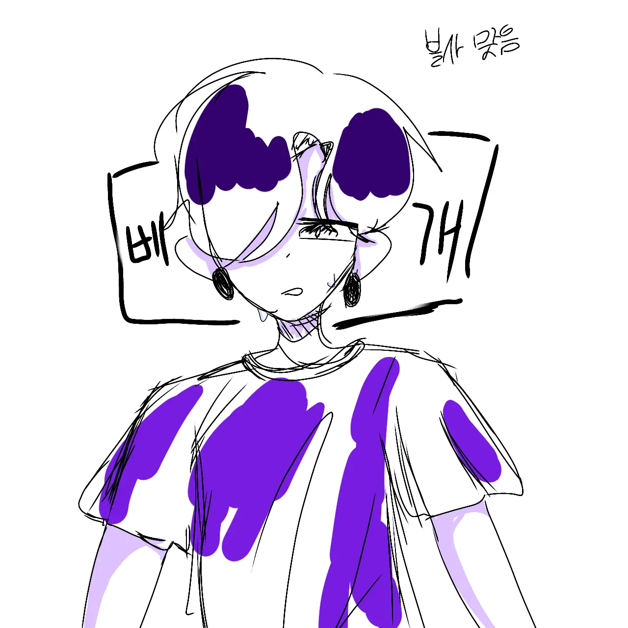 Cho_M의 블사