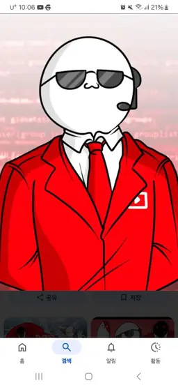 Profile image of 블로거의 사랑