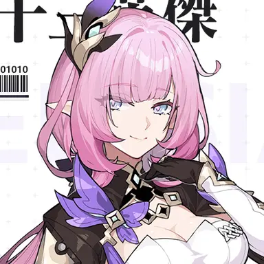 Profile image of エリシア