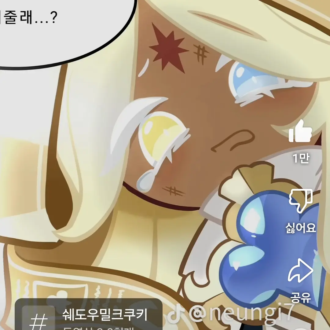 CruelDesk6837의 "내 마지막 친구가…되어줄래…?"