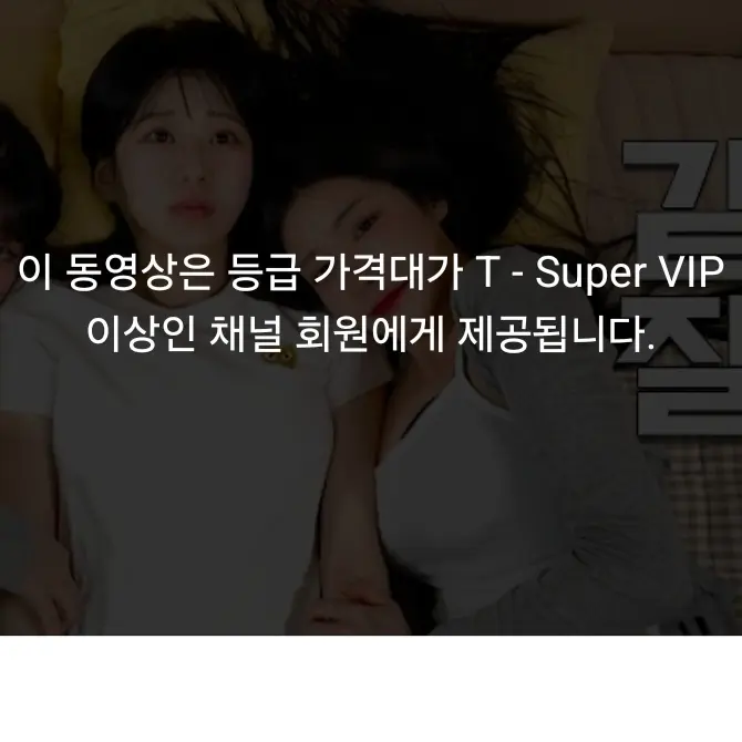 RuralPrawn1784의 하이틴 에이저