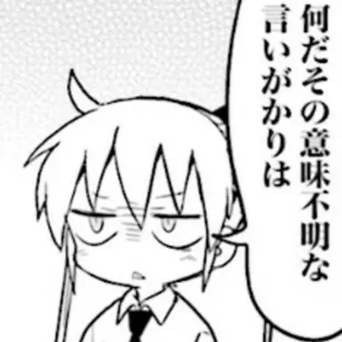 Profile image of ソーニャ