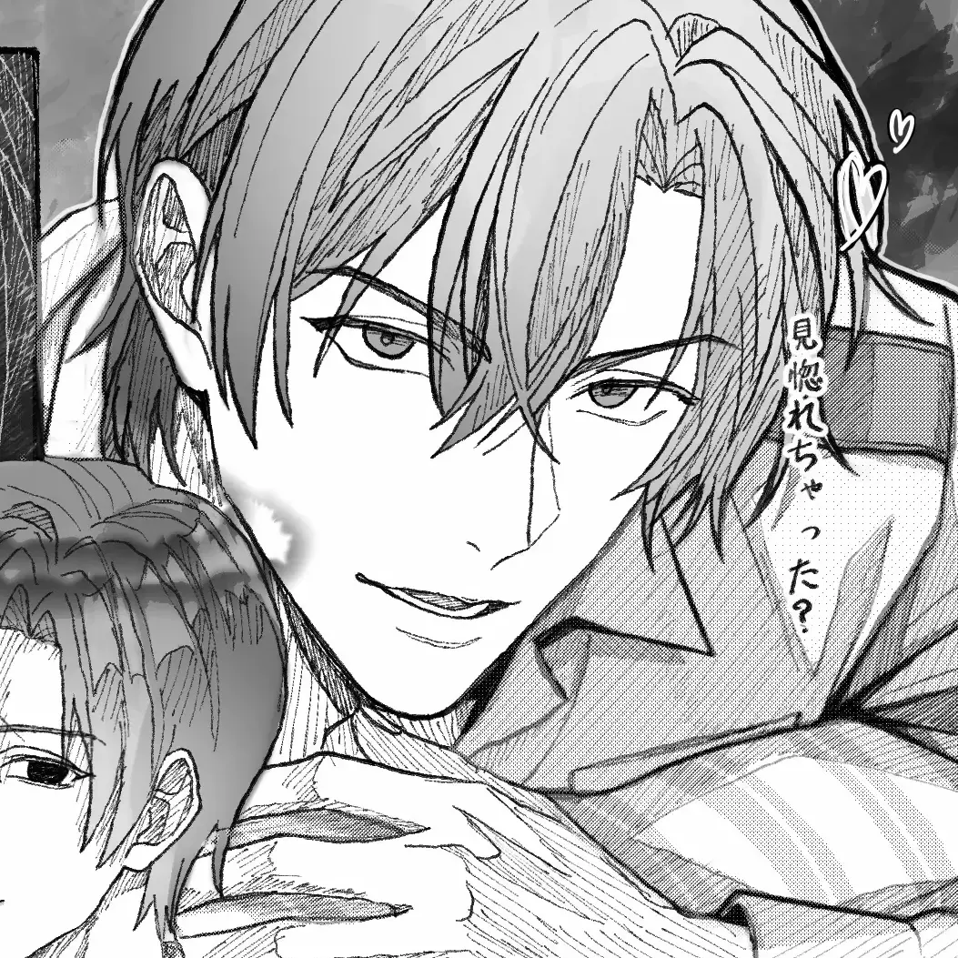 LowYabby4311의 デレデレすぎるうちの旦那  。