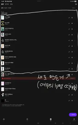 Profile image of 여우