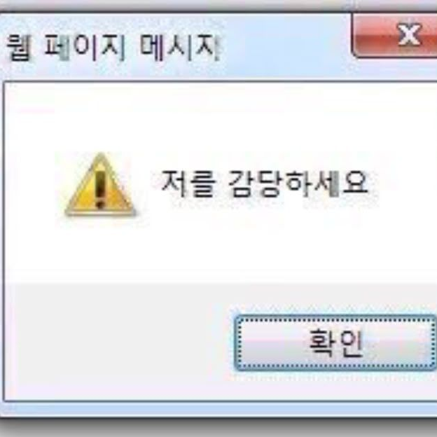 인간 외 존재 대표 이미지