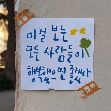 Profile image of 서 라더