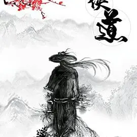 CrispFlask8733의 무협