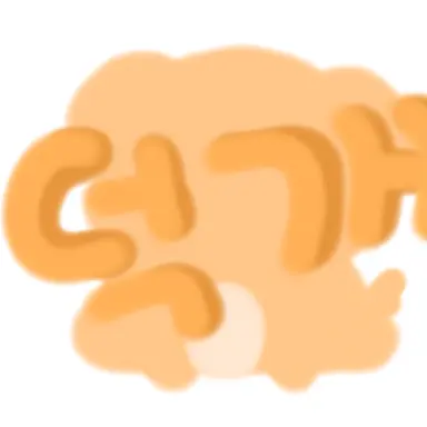 Profile image of 덕개