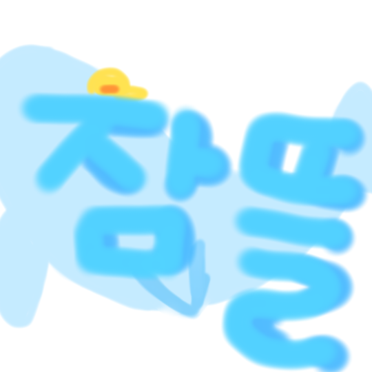 뜰팁수학여행4박5일!!(부산) 대표 이미지