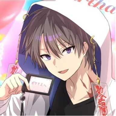 Profile image of ユウマ