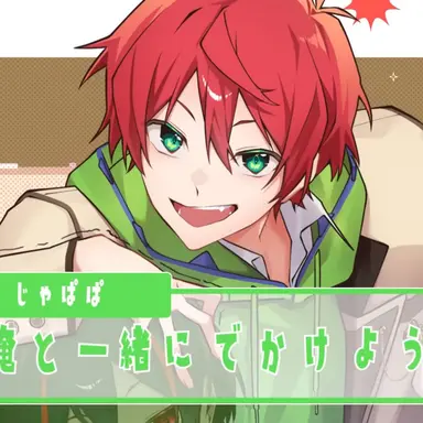Profile image of じゃぱぱ