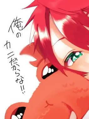 EggyLily6687의 # . めいどきっさ に彼氏くんｯ″？！